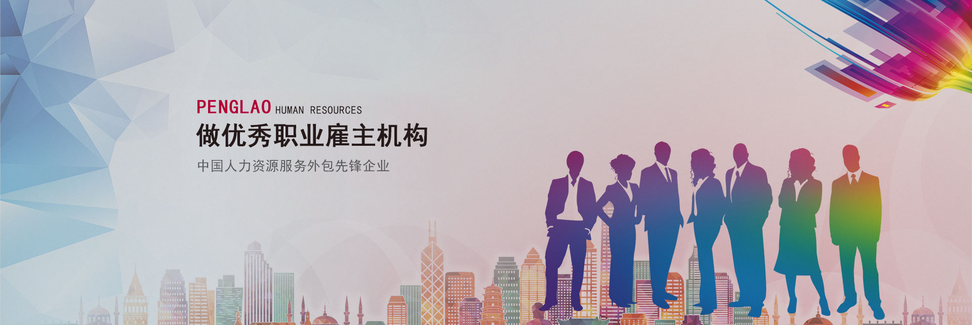 NG28注册平台入口